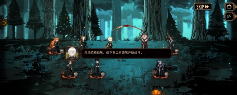 边狱巴士公司中文汉化补丁 v1.1