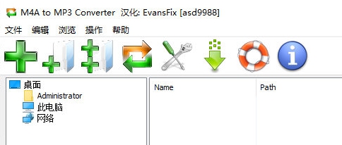 M4A to MP3 Converter v1.8