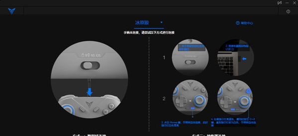 飞智空间站 v2.5.0.10