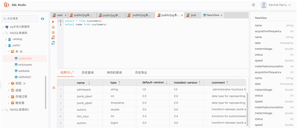 SQL Studio v(v1.2
