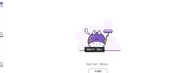 摸鱼kik电脑版 v2.8.2