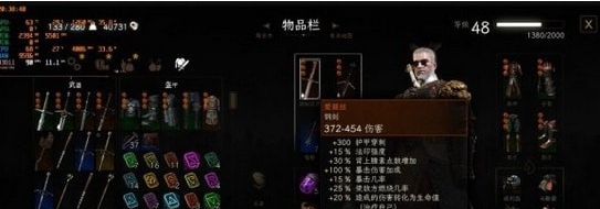 巫师3次世代版爱丽丝和湖女之剑增加吸血MOD v3.1