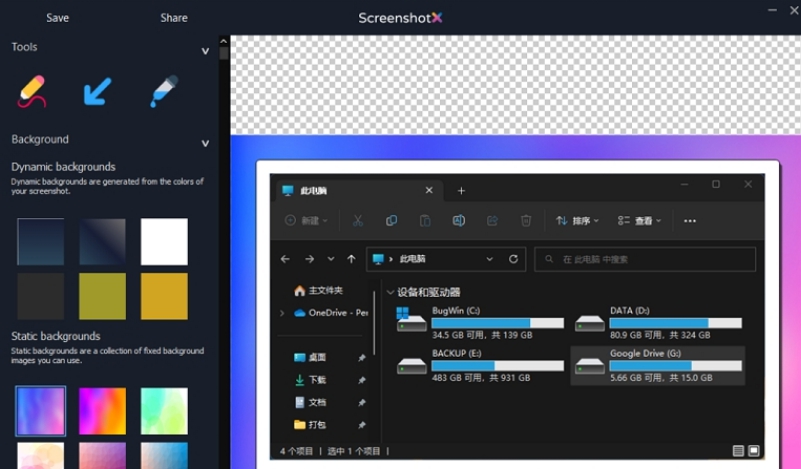 ScreenshotX v1.3