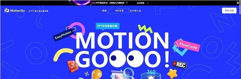 ChatPPT v1.3.8