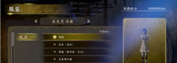 零月蚀的假面完美存档 v1.3