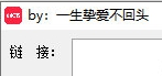 小红书原图下载软件 v1.3