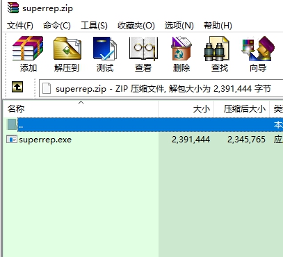 通用办公报表打印软件 1.0.10