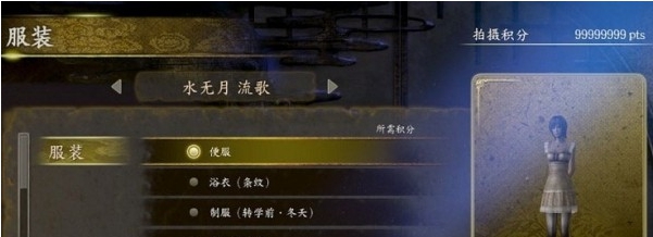 零月蚀的假面100%通关存档 v1.44