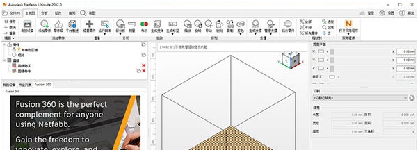 autodesk netfabb v2022(v1.3