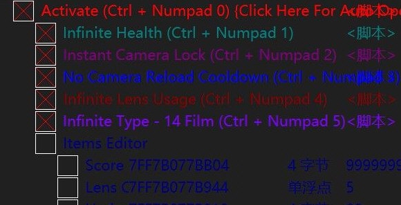 零月蚀的假面CE修改器 v1.4