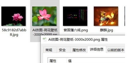 批量裁剪图片工具 v1.3
