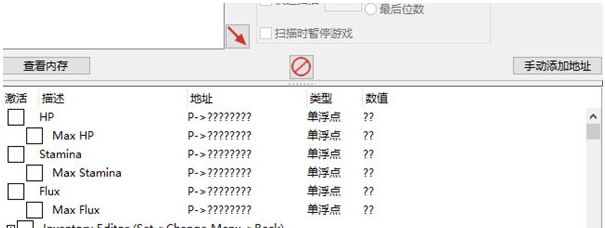 枯瑟信仰放逐者修改器 v1.4