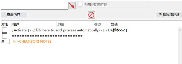 大农场的故事修改器 v1.12.15555