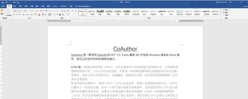 CoAuthor v0.0.4 CoAuthor v0.0.4