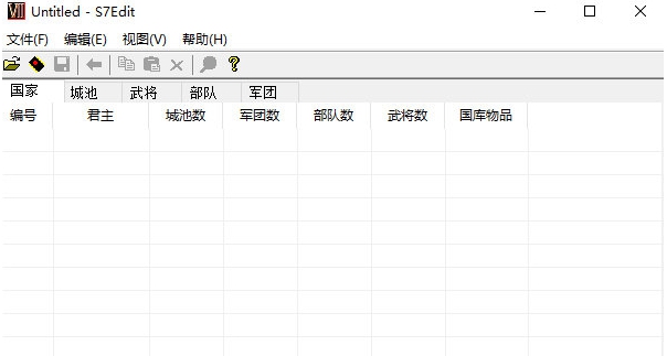 三国群英传7修正版存档修改器 v5.18