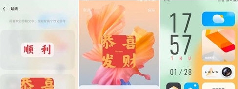 originos刷机包 v3.5