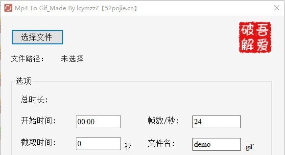 Mp4 To Gif v1.3 Mp4 To Gif v1.3