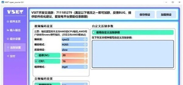 VSET v3.2 VSET v3.2