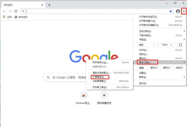ModHeader插件 v3.1.23