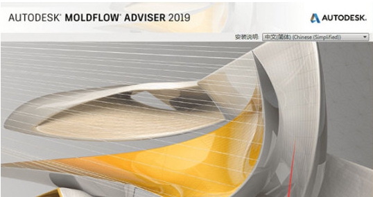 Autodesk Moldflow v20112 Autodesk Moldflow v20112