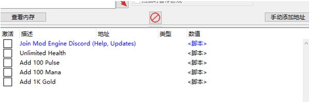 芸都恩仇录修改器 v1.1 芸都恩仇录修改器 v1.1