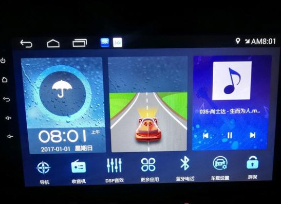 诺威达车载导航刷机包 v1.3