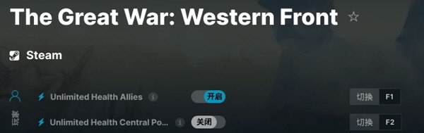 世界大战西方战线修改器 v1.4 世界大战西方战线修改器 v1.4