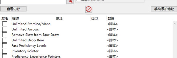污痕圣杯阿瓦隆的陨落修改器 v1.4
