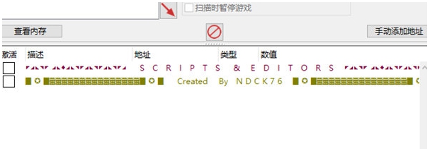 GunSuit Guardians修改器 v2.4