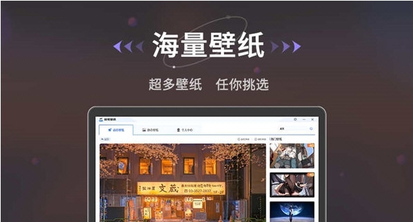 哇叽壁纸 v1.1.0.3