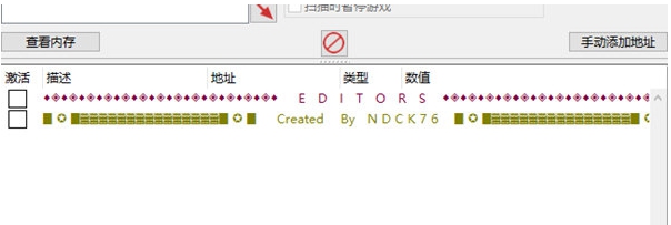 海鼠的诅咒修改器 v1.0.22