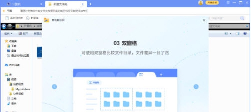 百叶窗文件管理 v2.0.4.28 百叶窗文件管理 v2.0.4.28