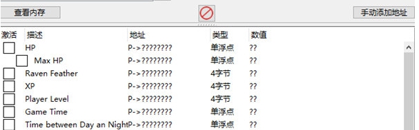 鸦卫奇旅修改器 v3 鸦卫奇旅修改器 v3