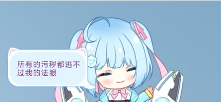 毒霸姬 v1.0.4