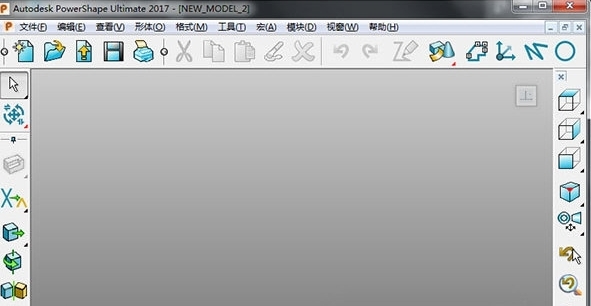PowerShape2017安装包 v1.3
