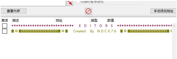 枪灵少女2修改器 v1.02 枪灵少女2修改器 v1.02