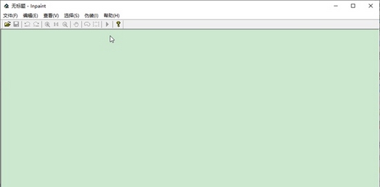 inpaint单文件汉化版 v9.3