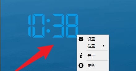 Digital Clock中文绿色版 v4.7.9.1405
