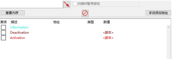 渡鸦眷顾修改器 v1.3