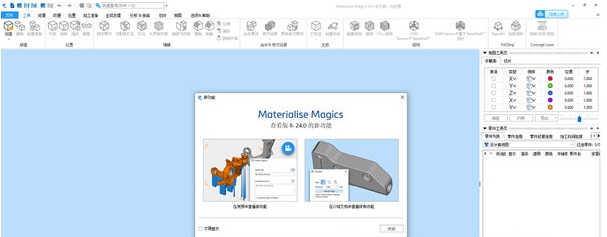 Magics v25.3