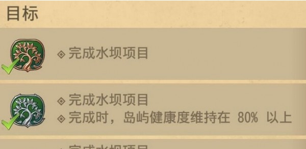 纪元1800全剧本奖励皮肤和装饰解锁MOD v2.33