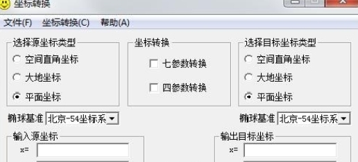 coord坐标转换工具 v4.2.3