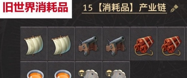 纪元1800蓝图模板MOD v1.10