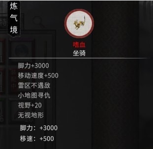鬼谷八荒血海证道V3MOD v2.58