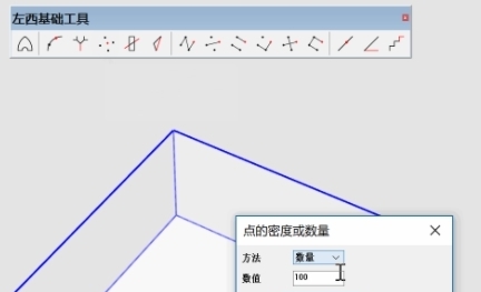 左西基础工具 v3.1.3