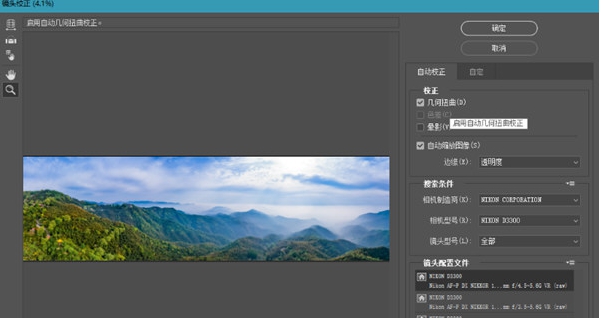 CameraRaw滤镜插件中文版 v15.3.1