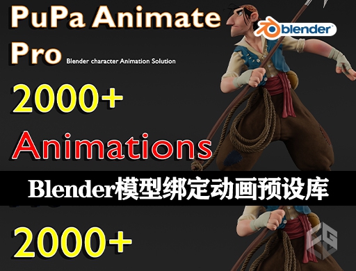 PupaAnimatePro v1.3