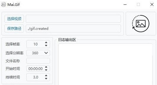 MaiGif v3.4