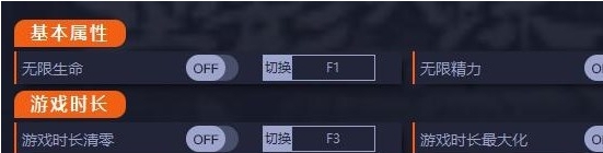 墨影侠踪四项修改器 v1.3