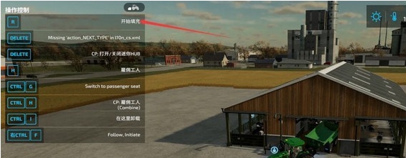模拟农场22奶牛场带粪便收集MOD v1.67